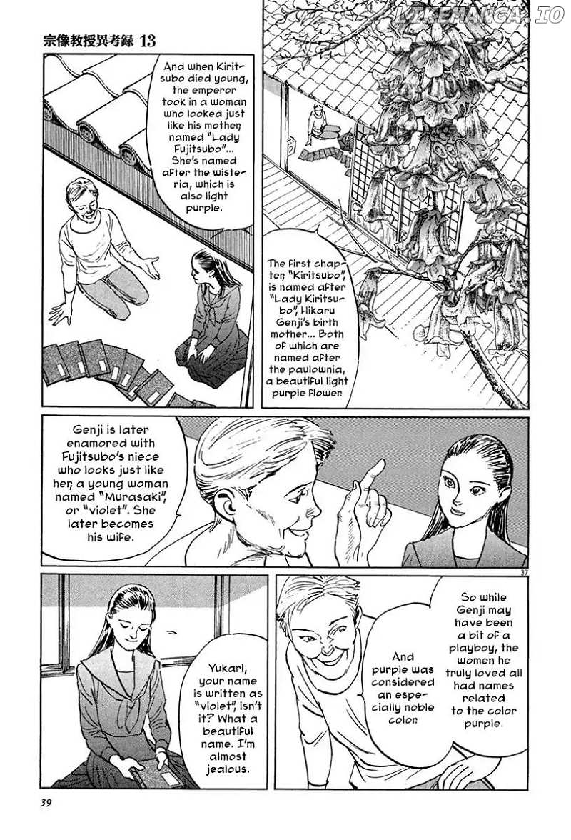 Munakata Kyouju Ikouroku chapter 39.2 - page 13