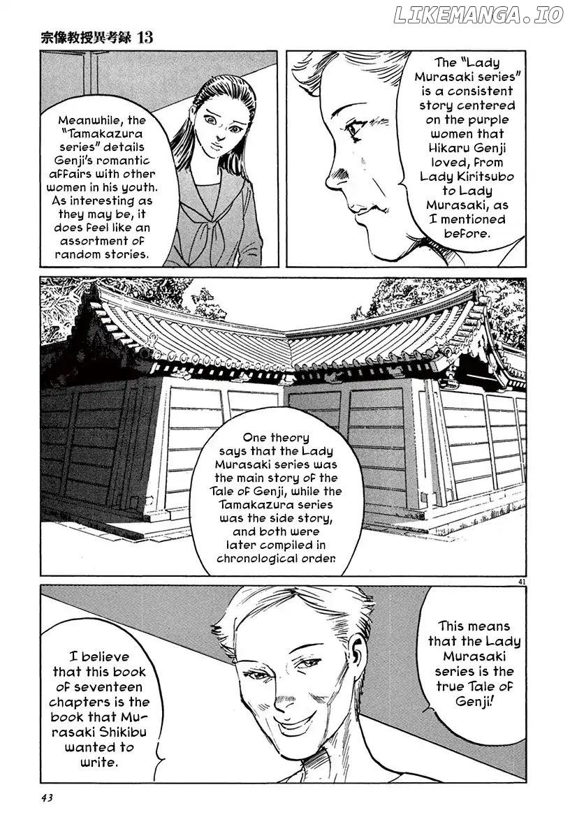 Munakata Kyouju Ikouroku chapter 39.2 - page 17