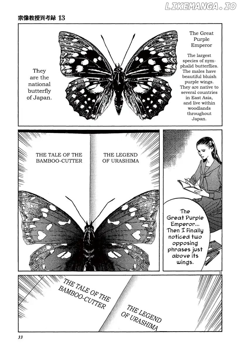 Munakata Kyouju Ikouroku chapter 39.2 - page 7