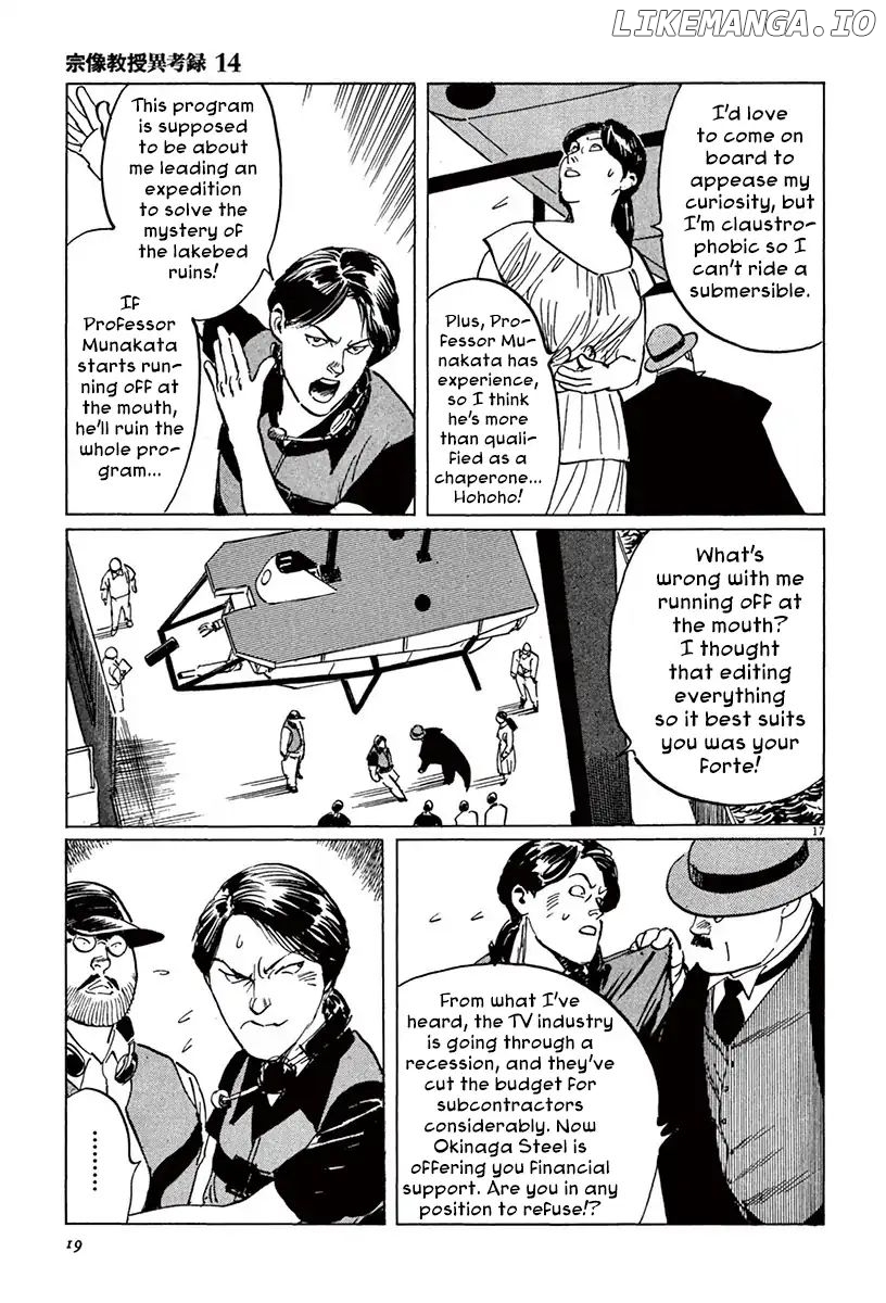 Munakata Kyouju Ikouroku chapter 41 - page 21