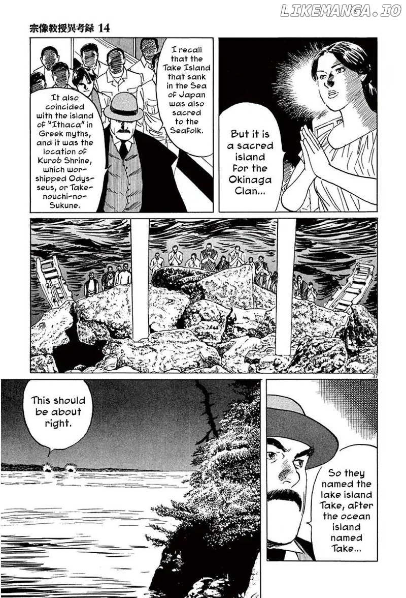 Munakata Kyouju Ikouroku chapter 41 - page 41
