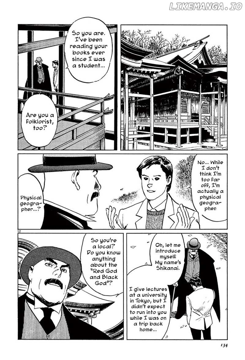 Munakata Kyouju Ikouroku chapter 40 - page 11