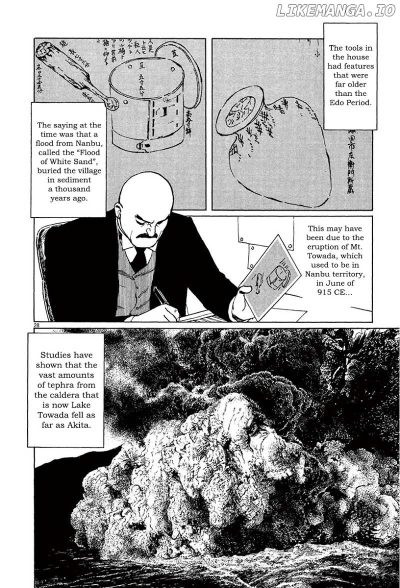Munakata Kyouju Ikouroku chapter 40 - page 26