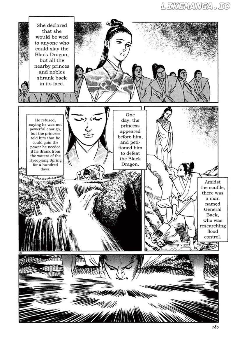 Munakata Kyouju Ikouroku chapter 40 - page 56