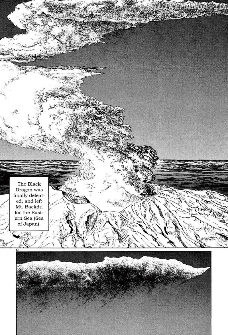 Munakata Kyouju Ikouroku chapter 40 - page 60