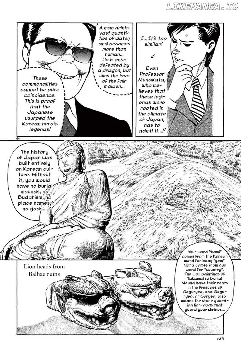 Munakata Kyouju Ikouroku chapter 40 - page 62