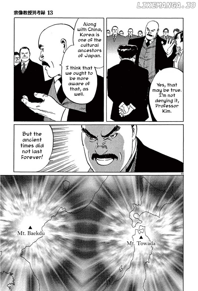 Munakata Kyouju Ikouroku chapter 40 - page 63