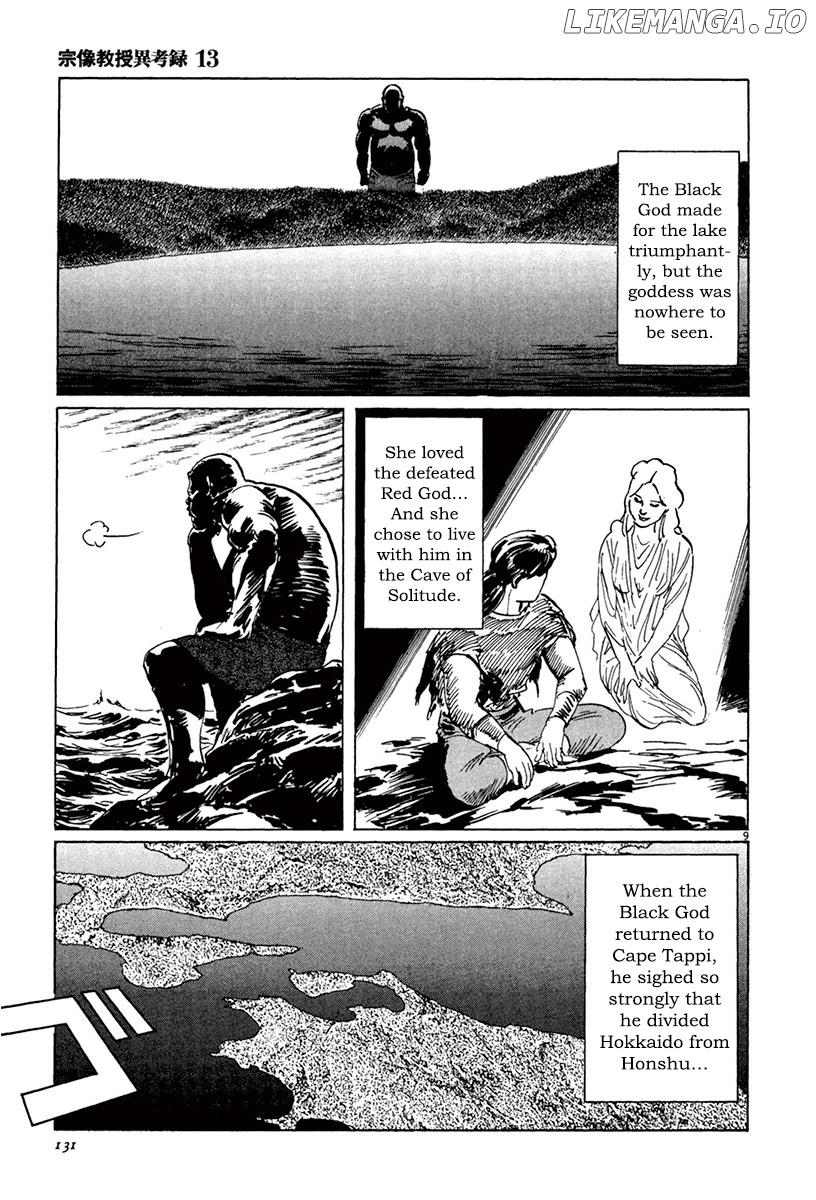 Munakata Kyouju Ikouroku chapter 40 - page 8