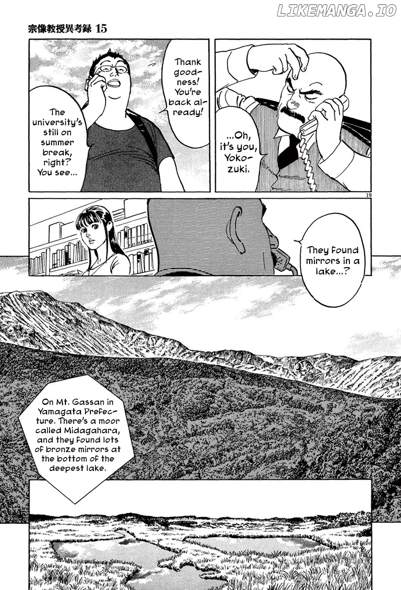 Munakata Kyouju Ikouroku chapter 45 - page 18