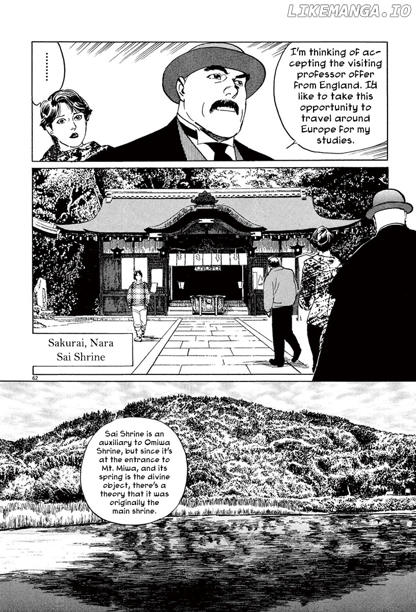 Munakata Kyouju Ikouroku chapter 45 - page 61