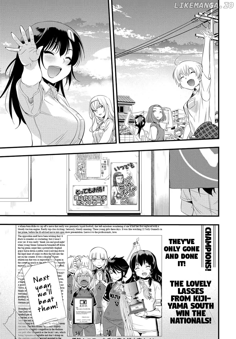 Mai Ball! chapter 107 - page 14