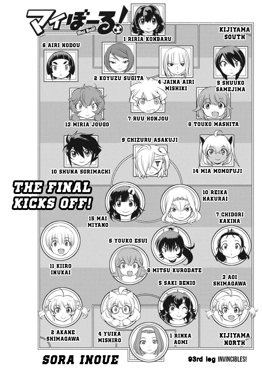 Mai Ball! chapter 93 - page 1