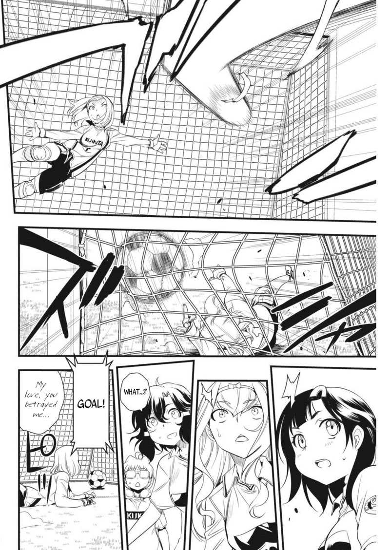 Mai Ball! chapter 93 - page 24