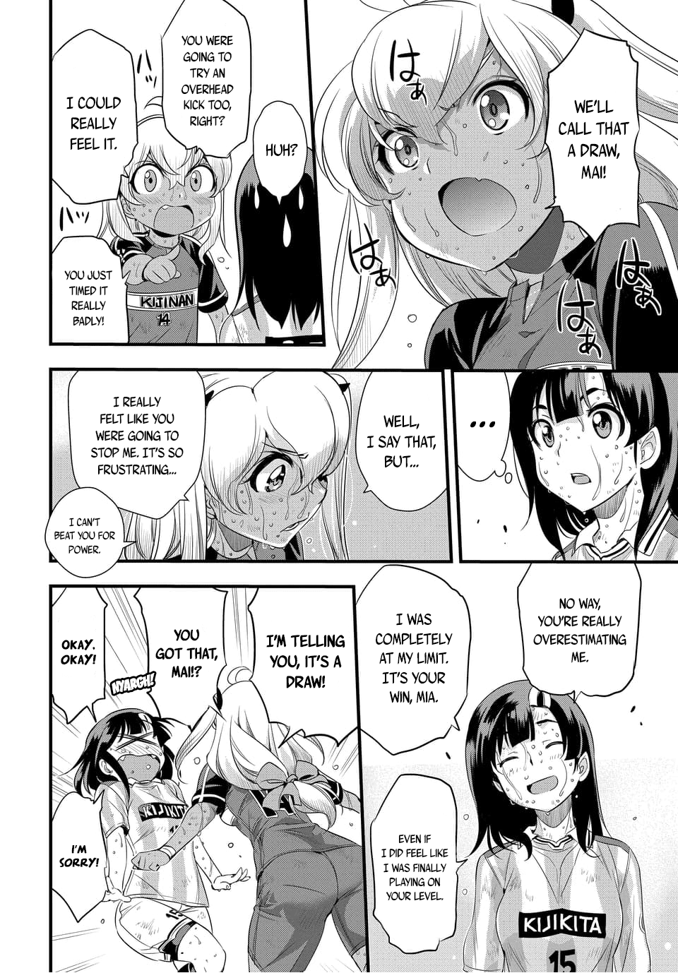 Mai Ball! chapter 106.2 - page 2