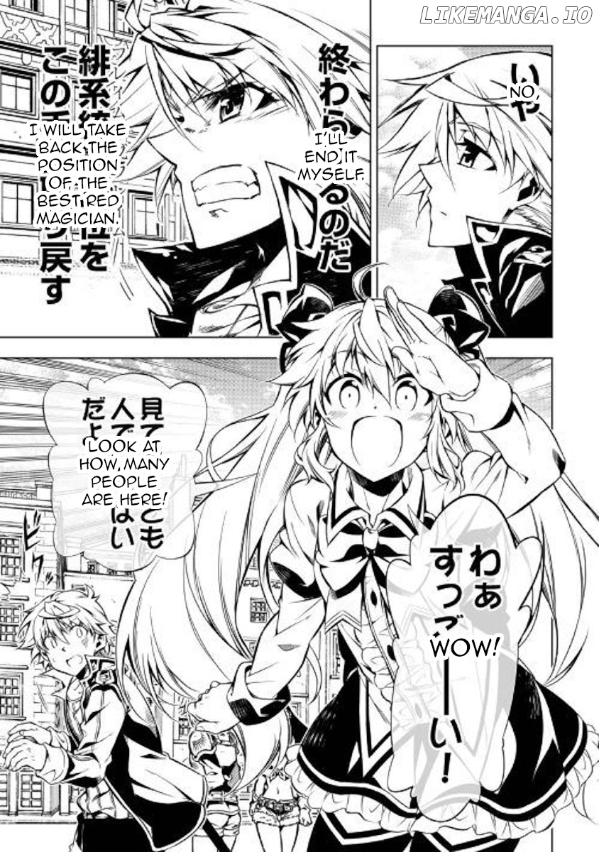 Kouritsu Kuriya Madoushi, Daini no Jinsei de Madou o Kiwameru chapter 43 - page 3