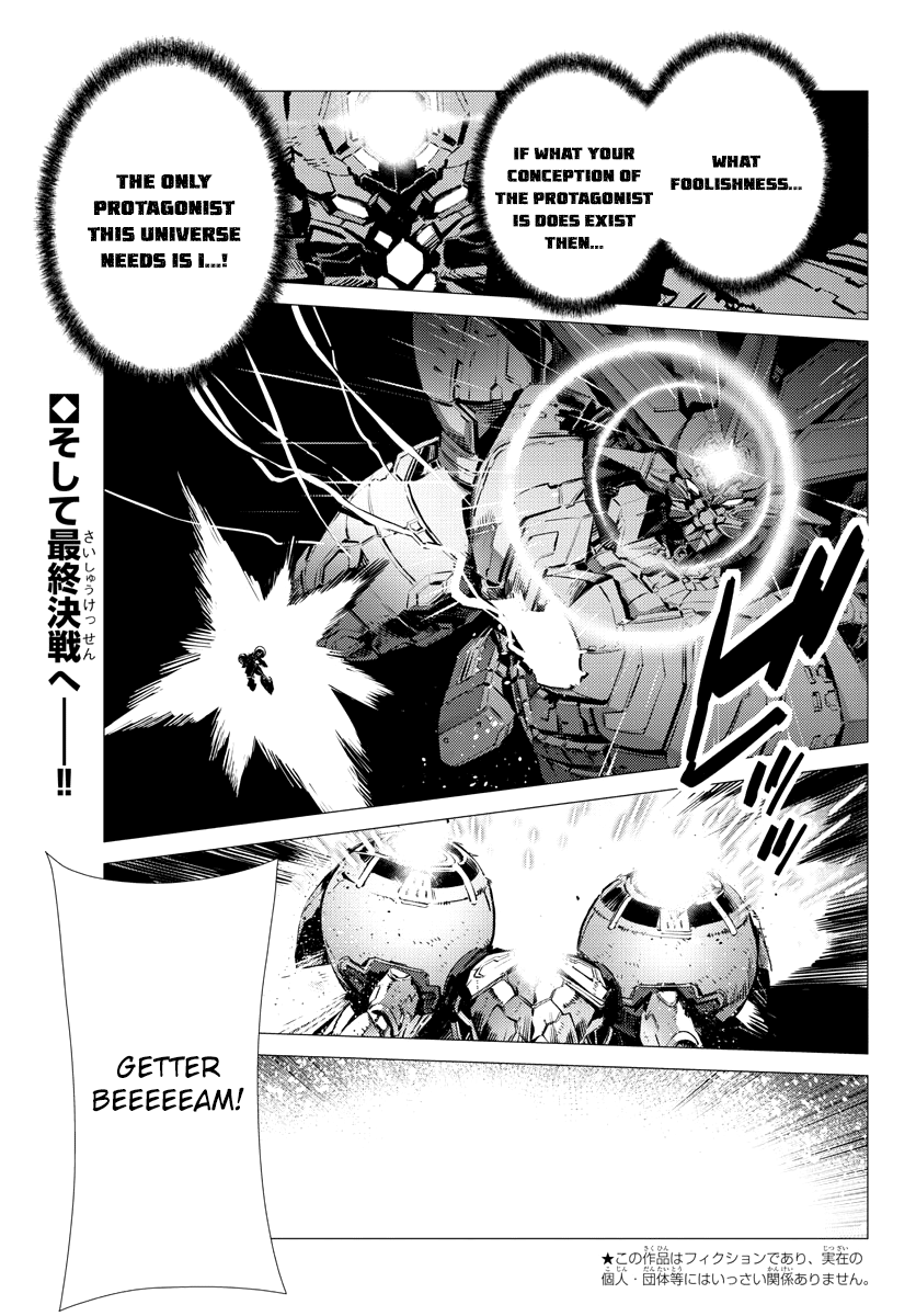 Getter Robot Devolution - Uchuu Saigo no 3-bunkan chapter 38 - page 2