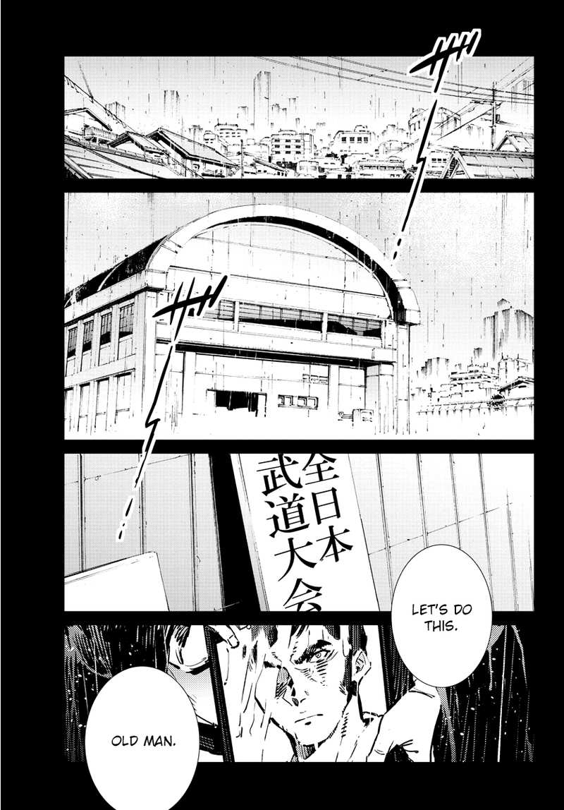 Getter Robot Devolution - Uchuu Saigo no 3-bunkan chapter 38 - page 23