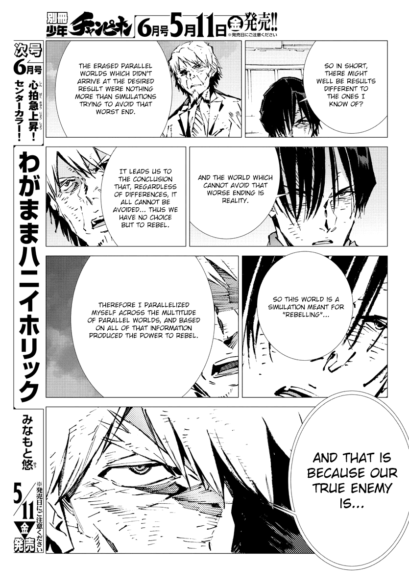 Getter Robot Devolution - Uchuu Saigo no 3-bunkan chapter 26 - page 13