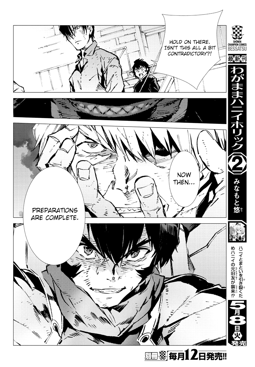 Getter Robot Devolution - Uchuu Saigo no 3-bunkan chapter 26 - page 17