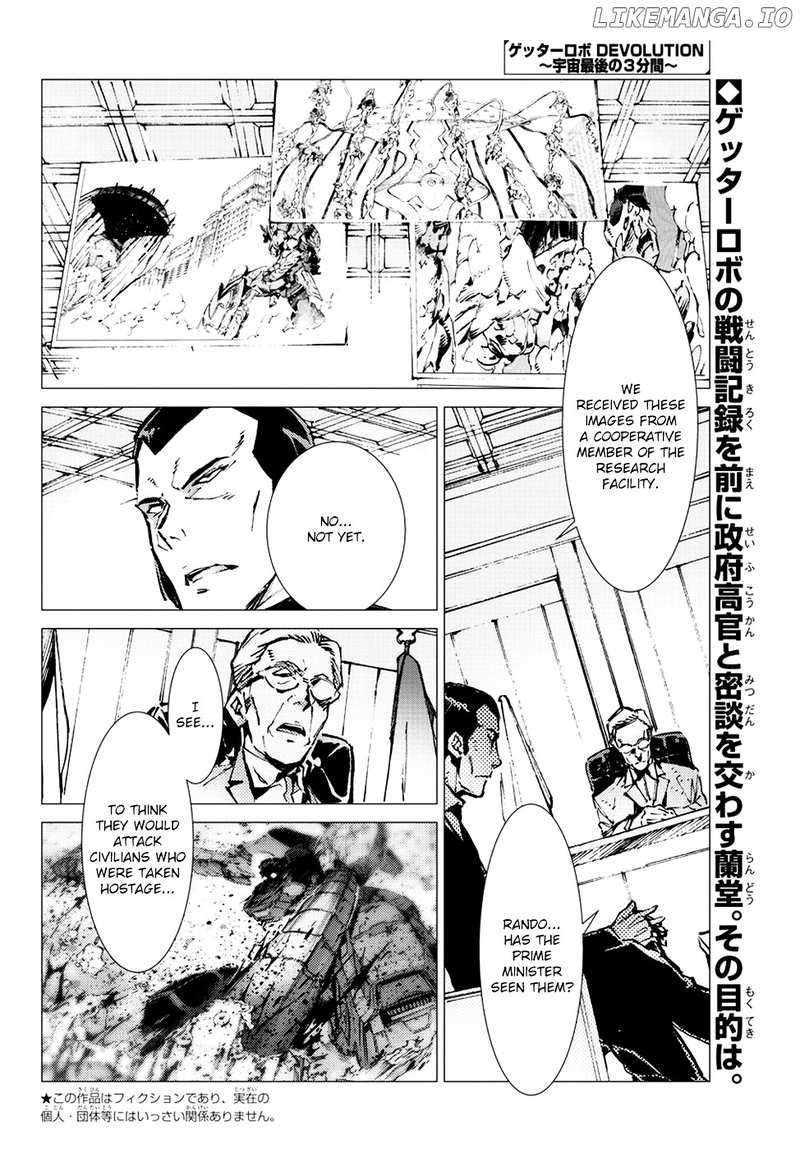 Getter Robot Devolution - Uchuu Saigo no 3-bunkan chapter 17 - page 2