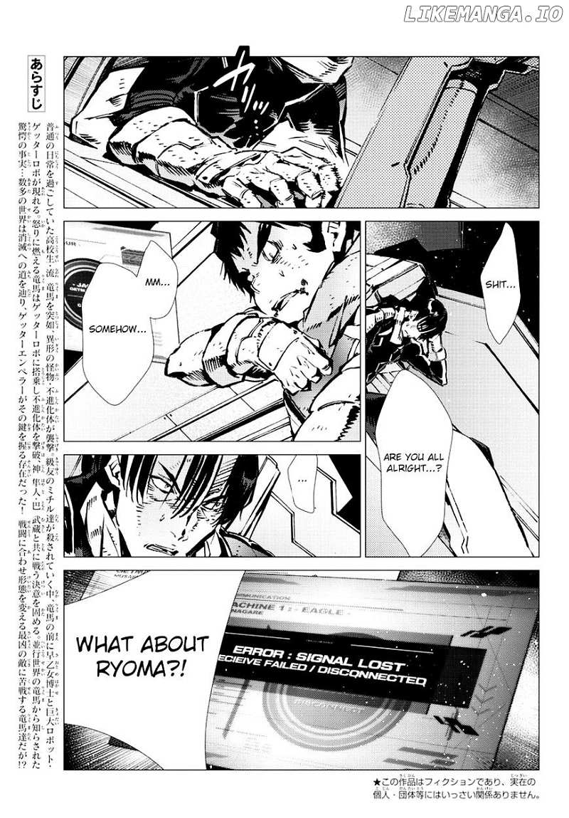 Getter Robot Devolution - Uchuu Saigo no 3-bunkan chapter 21 - page 2