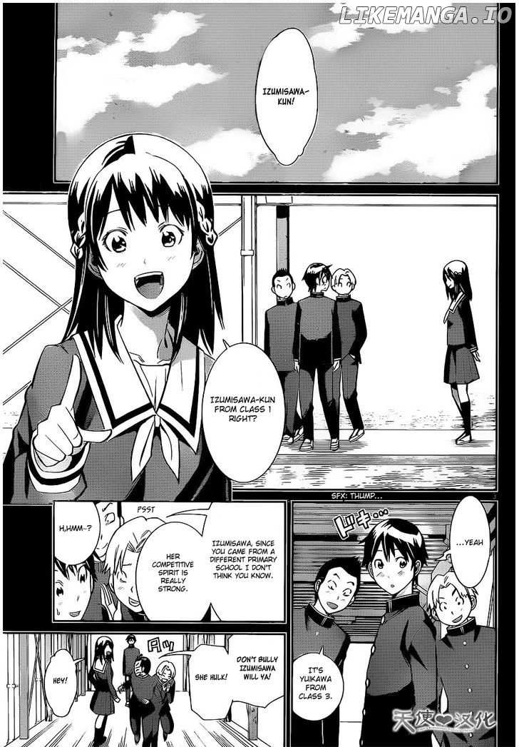 Fureru to Kikoeru chapter 4 - page 3