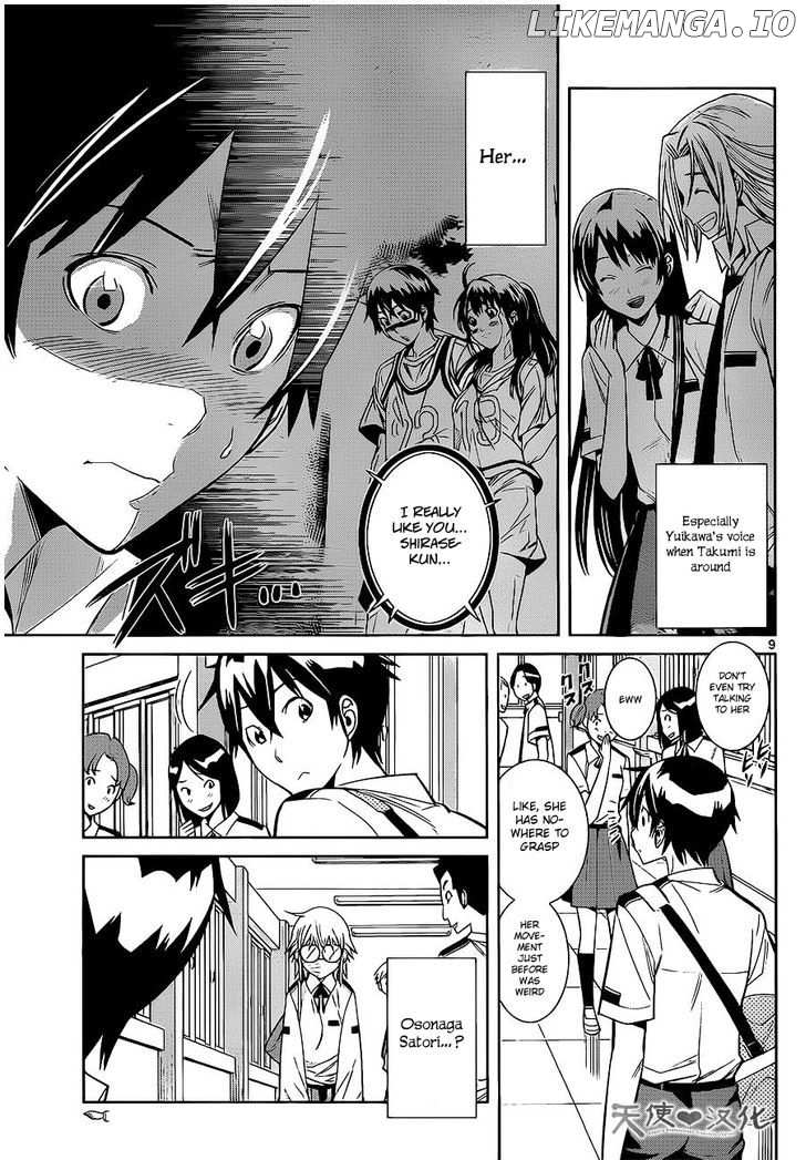 Fureru to Kikoeru chapter 4 - page 9