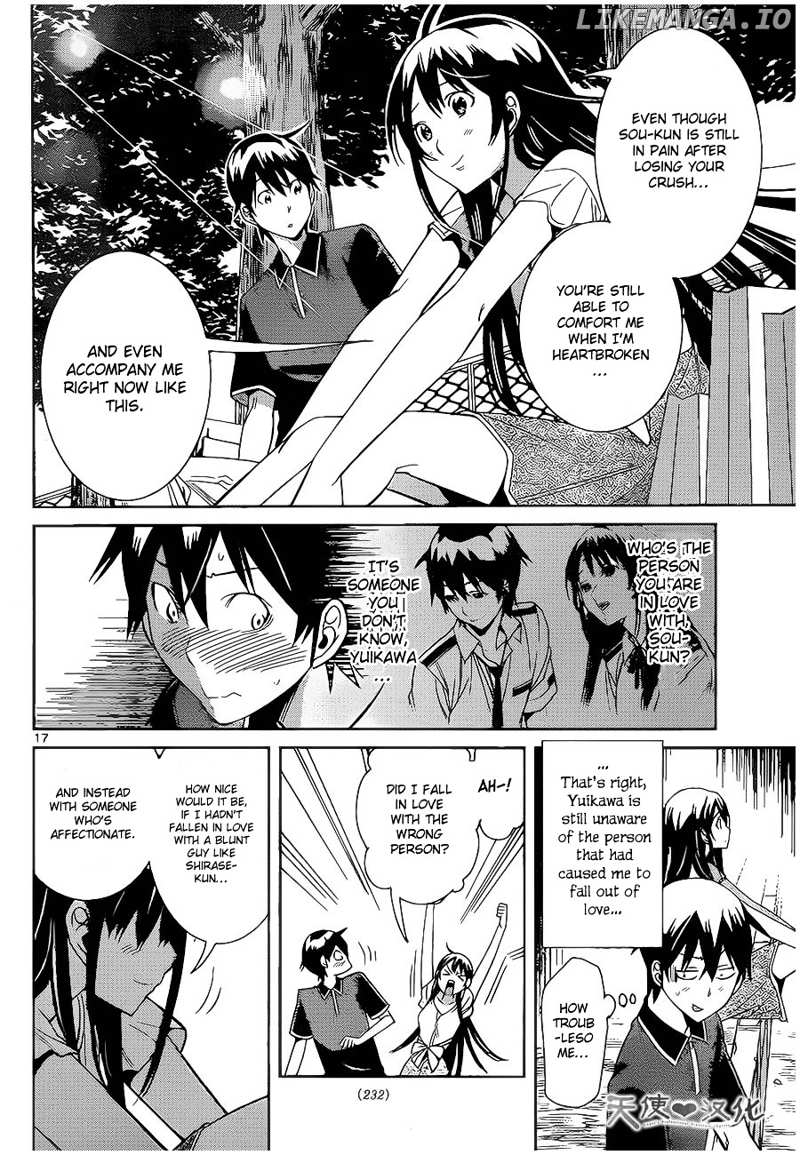 Fureru to Kikoeru chapter 8 - page 19