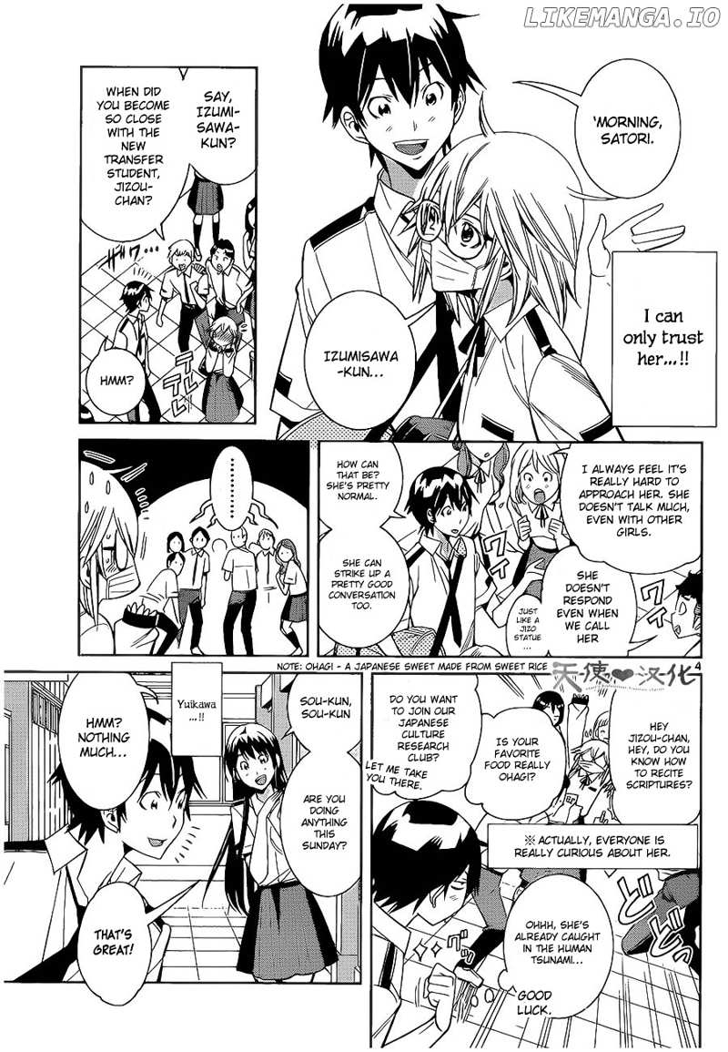 Fureru to Kikoeru chapter 8 - page 6