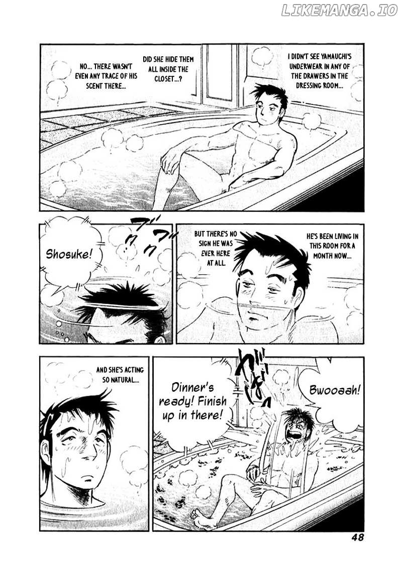Ore no Yome wa Aitsu no Tsuma chapter 3 - page 5