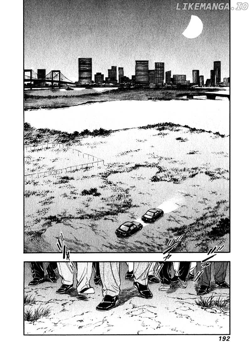 Ore no Yome wa Aitsu no Tsuma chapter 20 - page 9