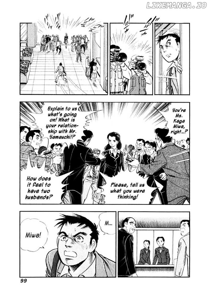Ore no Yome wa Aitsu no Tsuma chapter 15 - page 17