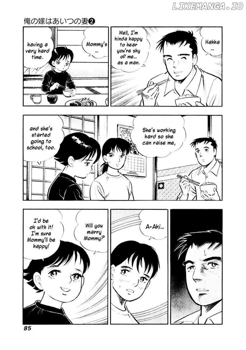 Ore no Yome wa Aitsu no Tsuma chapter 15 - page 3