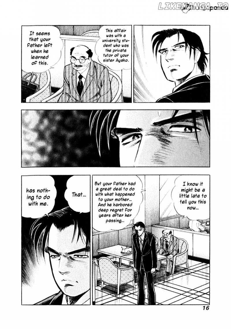 Ore no Yome wa Aitsu no Tsuma chapter 11 - page 16