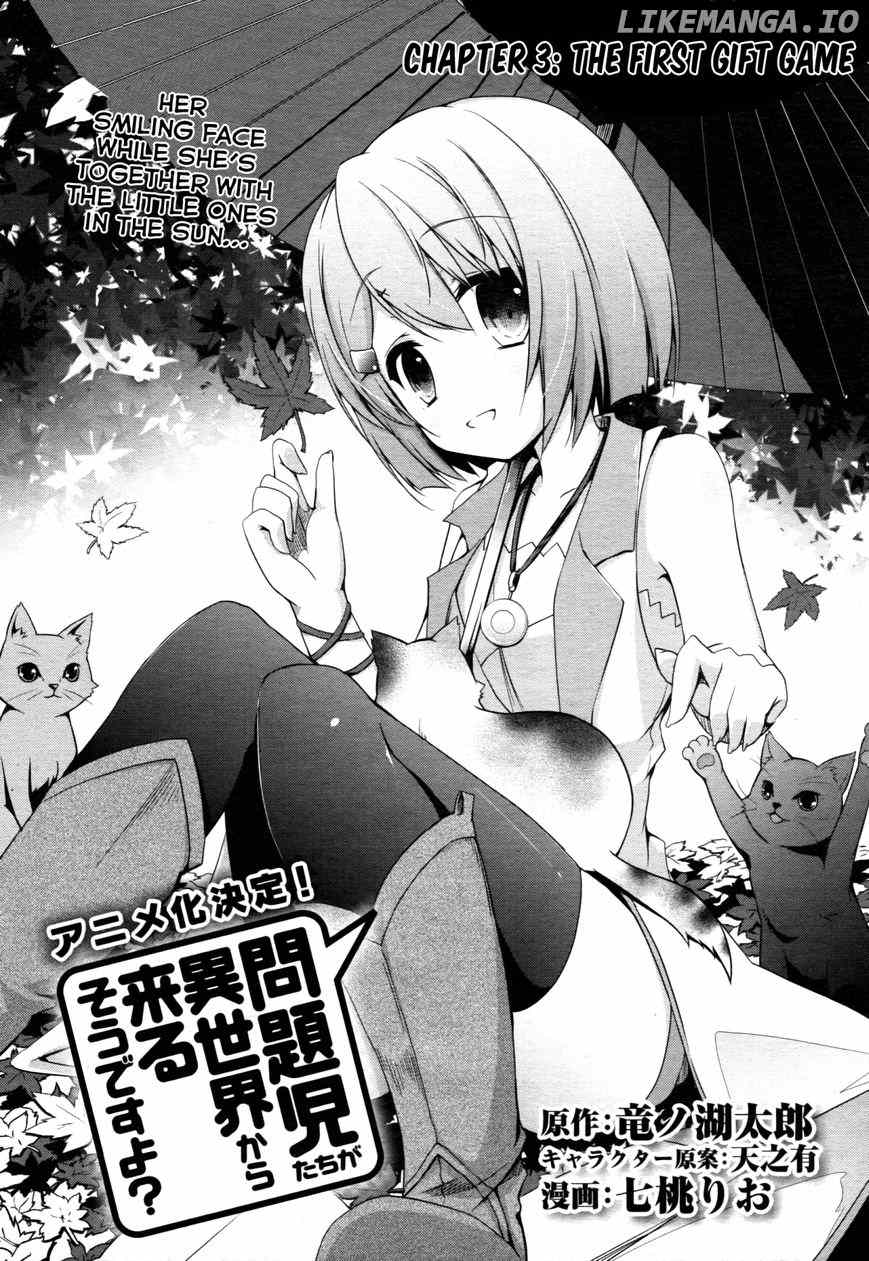 Mondaijitachi ga Isekai kara Kuru sou desu yo? chapter 3 - page 2