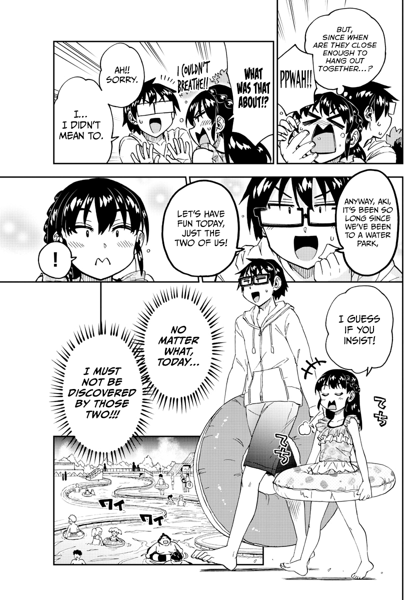 Amano Megumi wa Suki Darake! chapter 243 - page 9