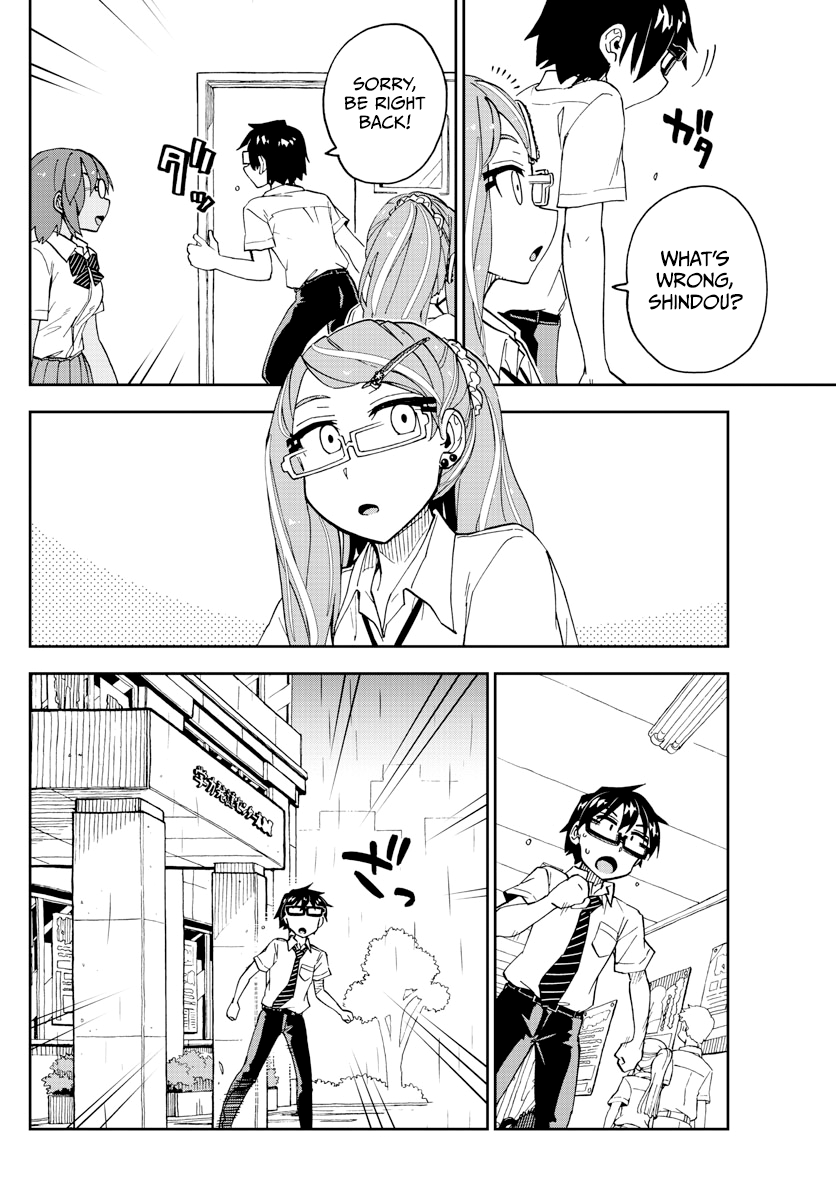 Amano Megumi wa Suki Darake! chapter 252 - page 12