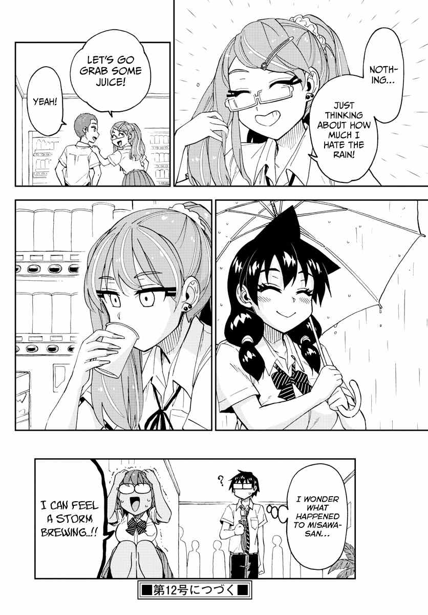 Amano Megumi wa Suki Darake! chapter 252 - page 16