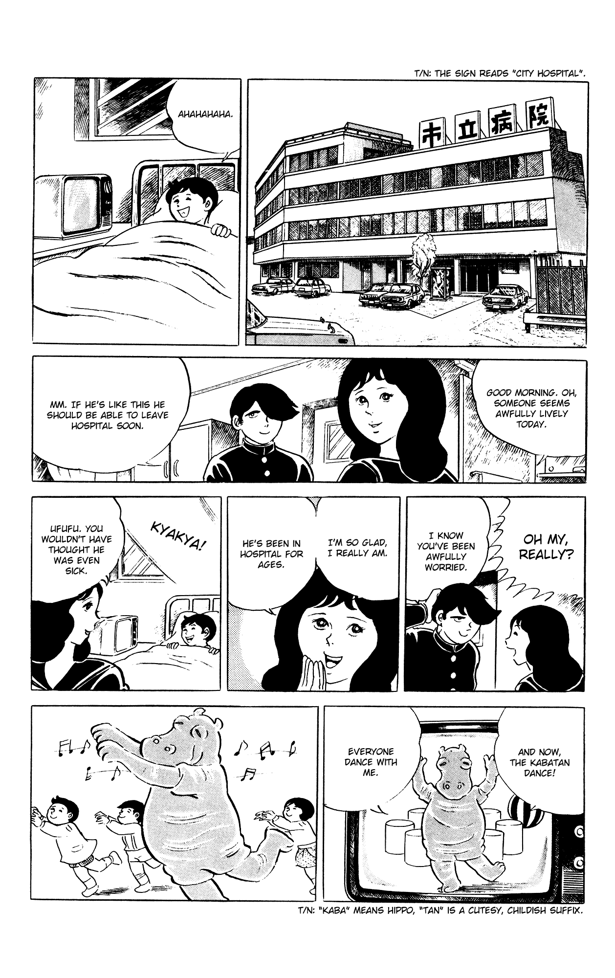 Eko Eko Azaraku chapter 83 - page 2