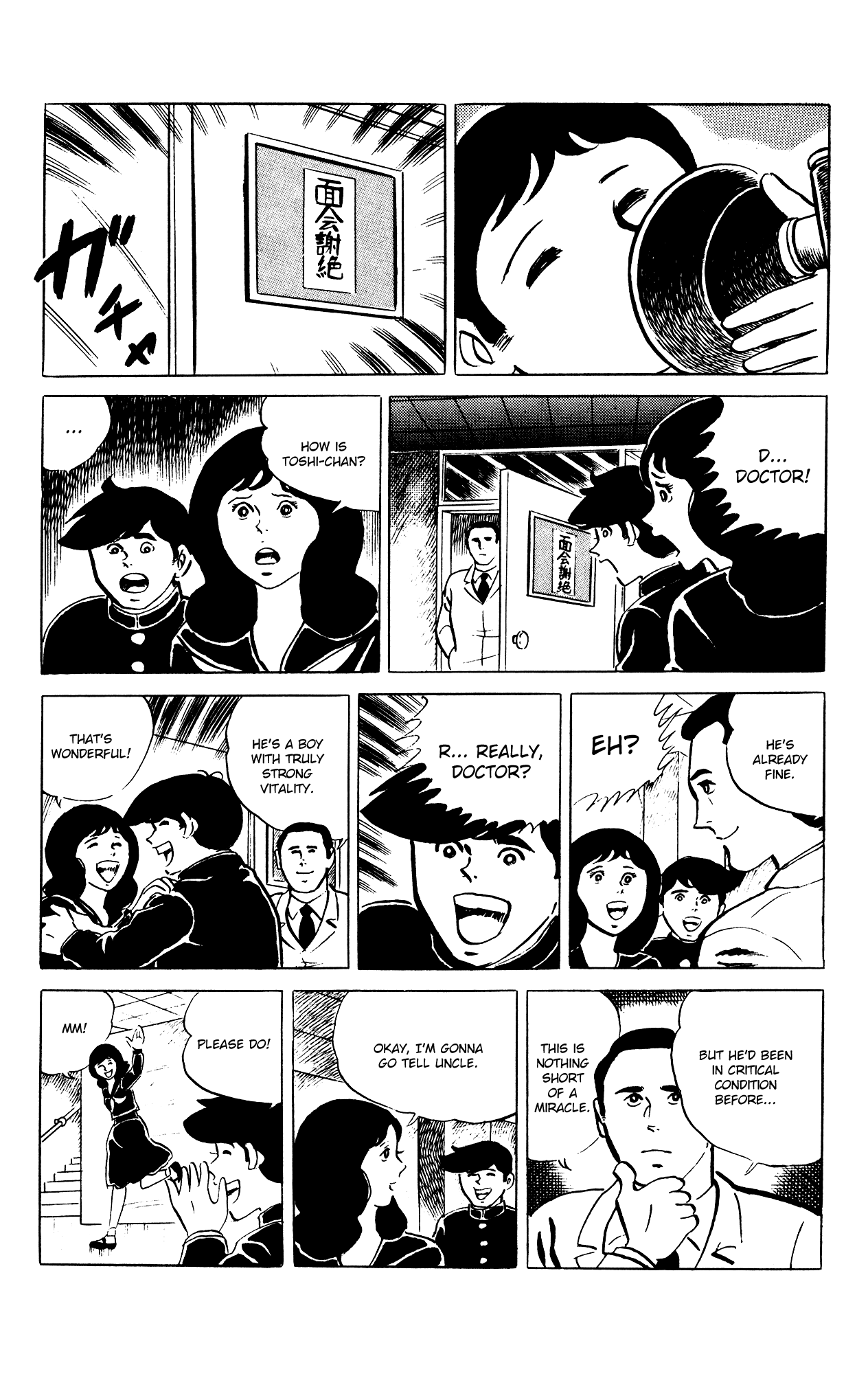 Eko Eko Azaraku chapter 83 - page 20