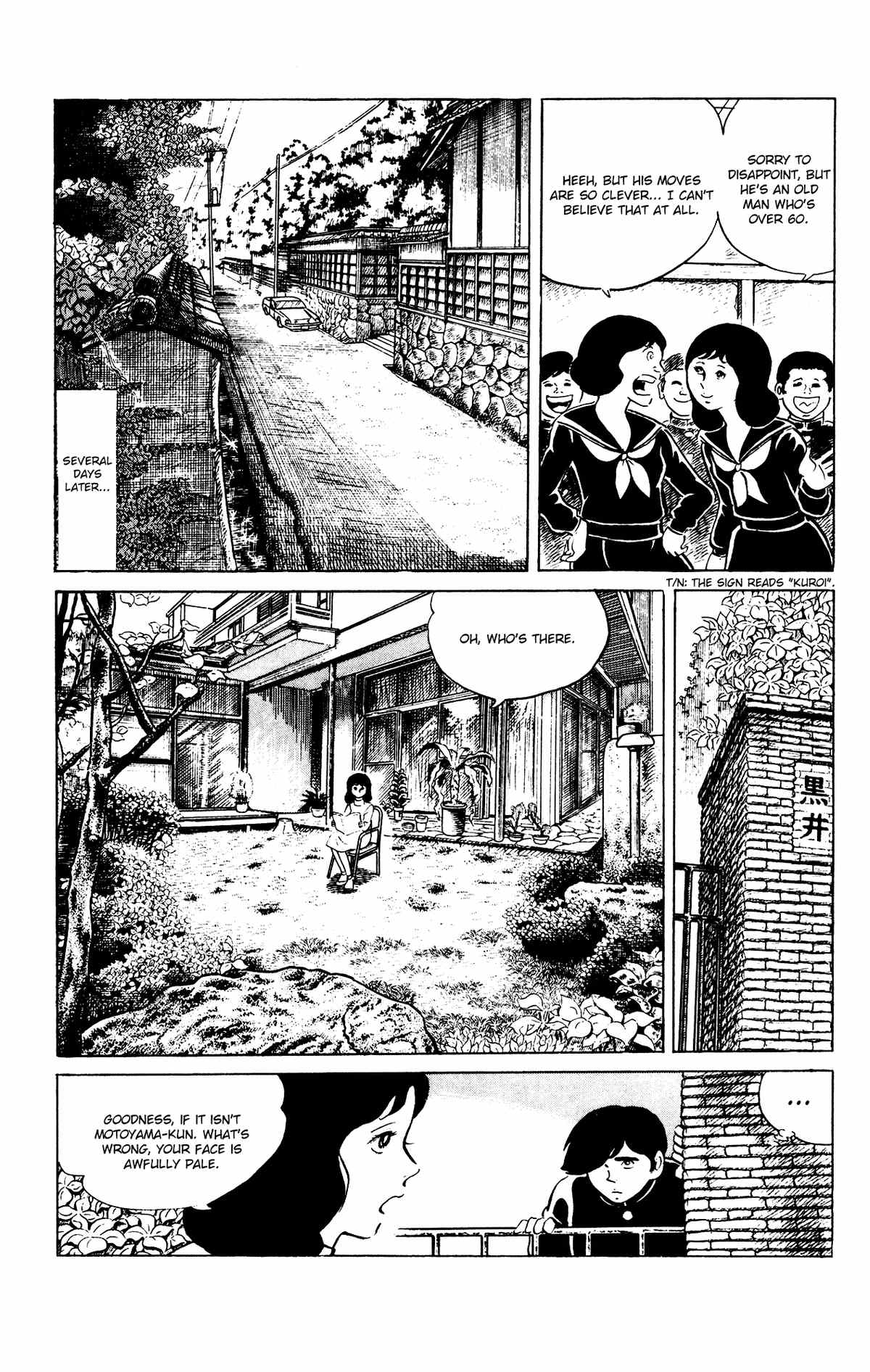 Eko Eko Azaraku chapter 83 - page 7