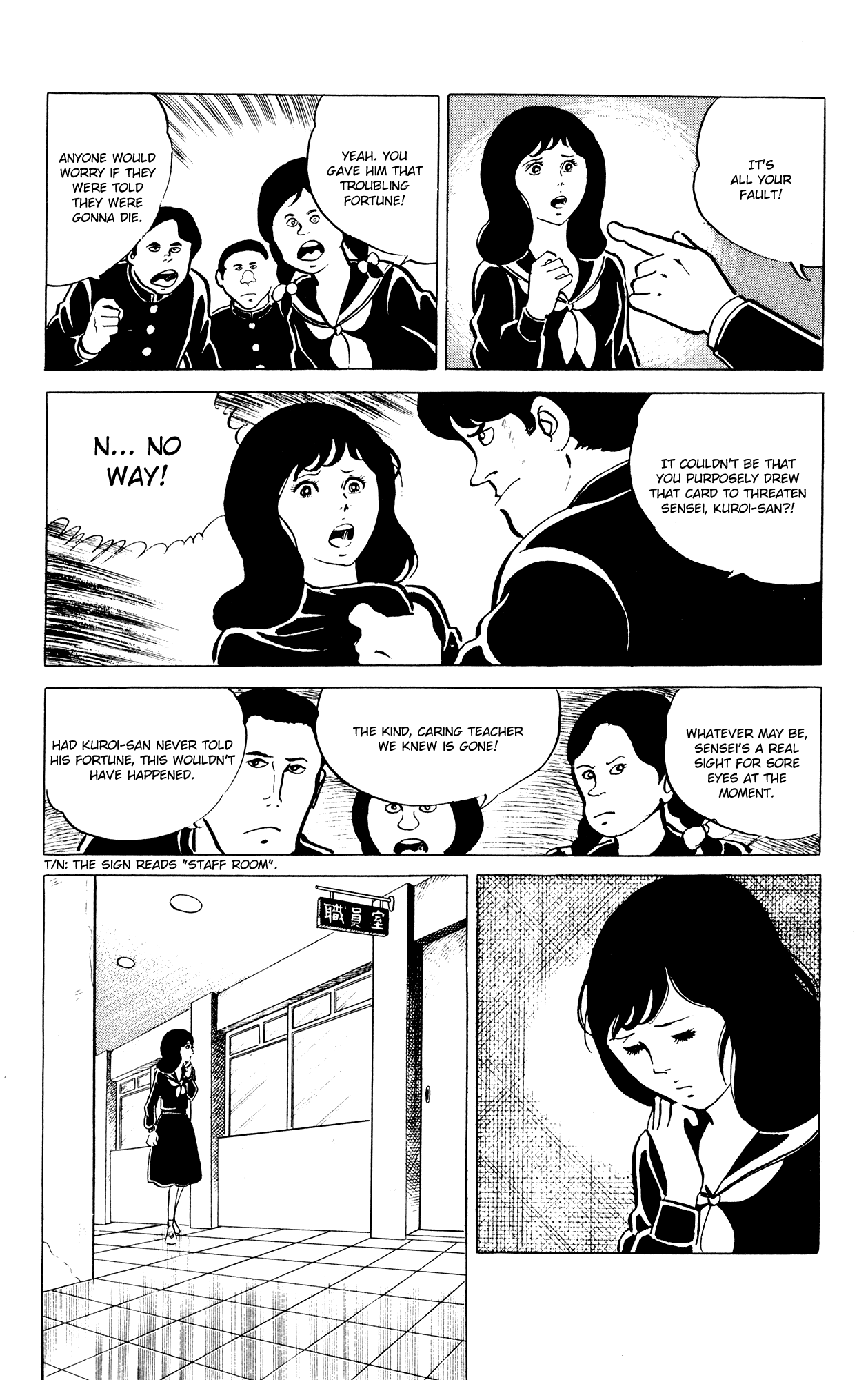 Eko Eko Azaraku chapter 31 - page 15