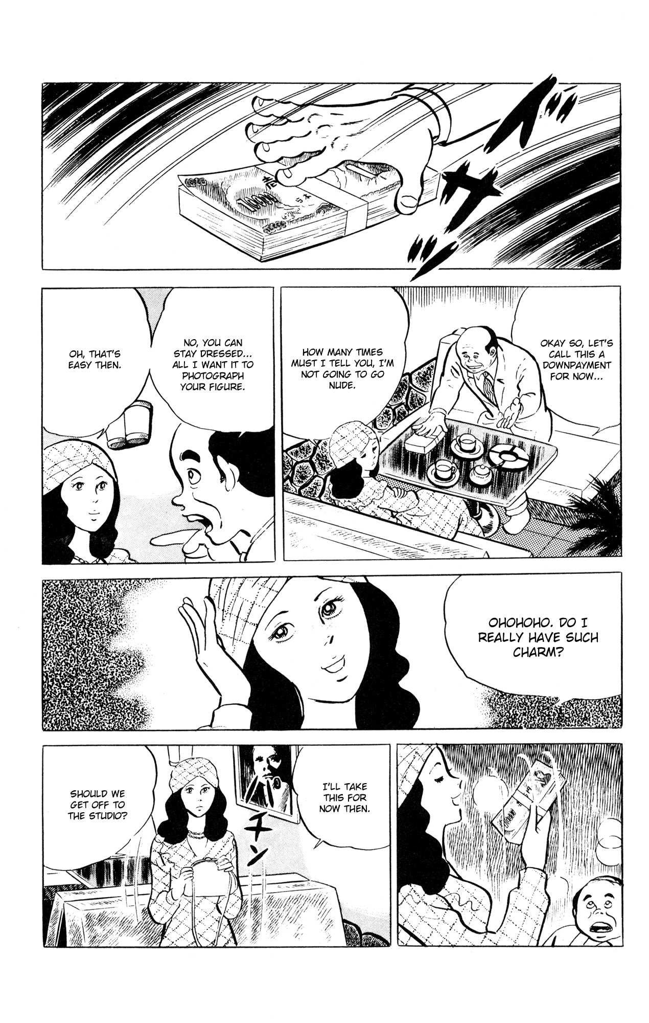 Eko Eko Azaraku chapter 53 - page 15