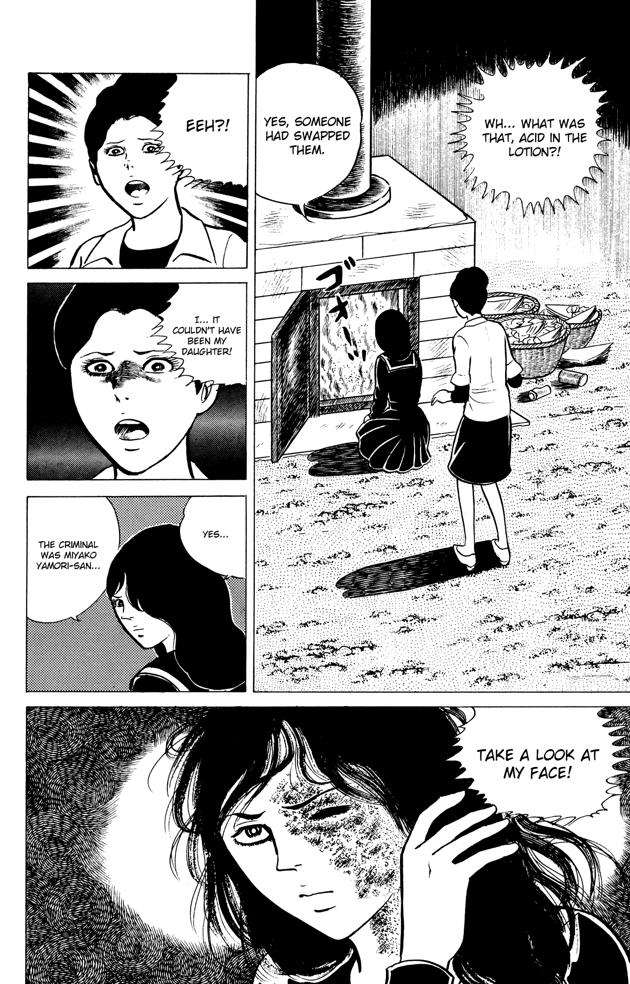 Eko Eko Azaraku chapter 14 - page 14