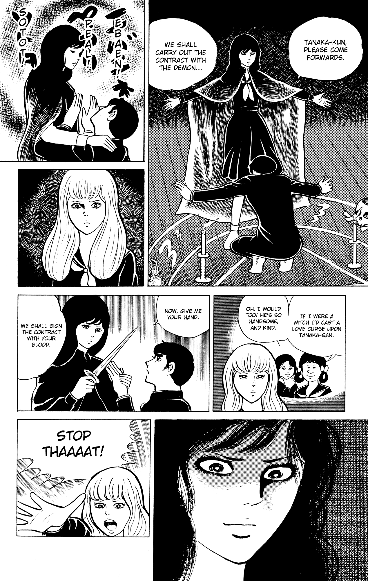 Eko Eko Azaraku chapter 15 - page 12