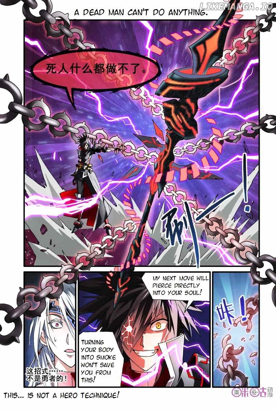 Ni Xi Ba Mo Wang! chapter 8 - page 3