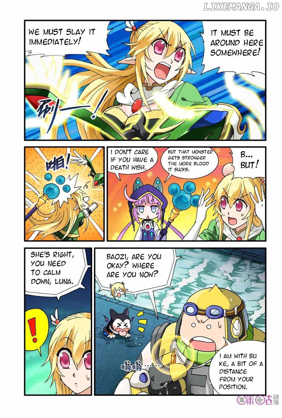 Ni Xi Ba Mo Wang! chapter 10 - page 14