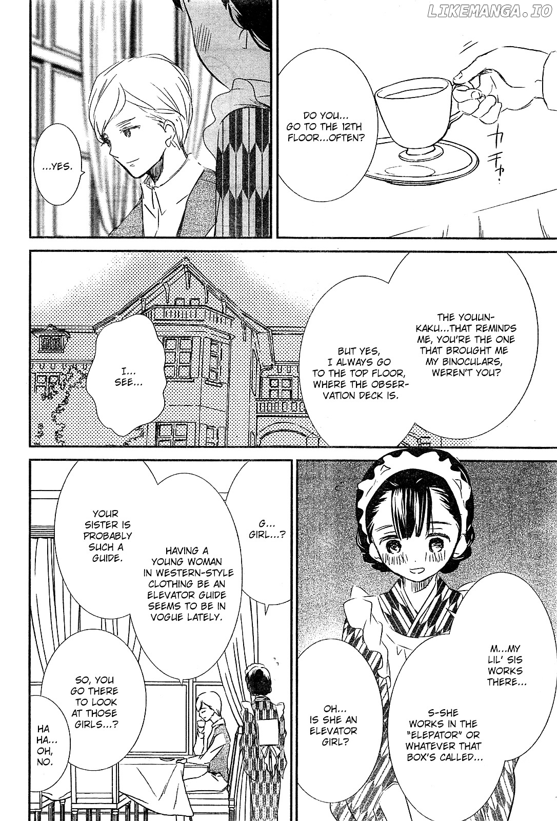 Rozen Maiden 0 chapter 1 - page 29