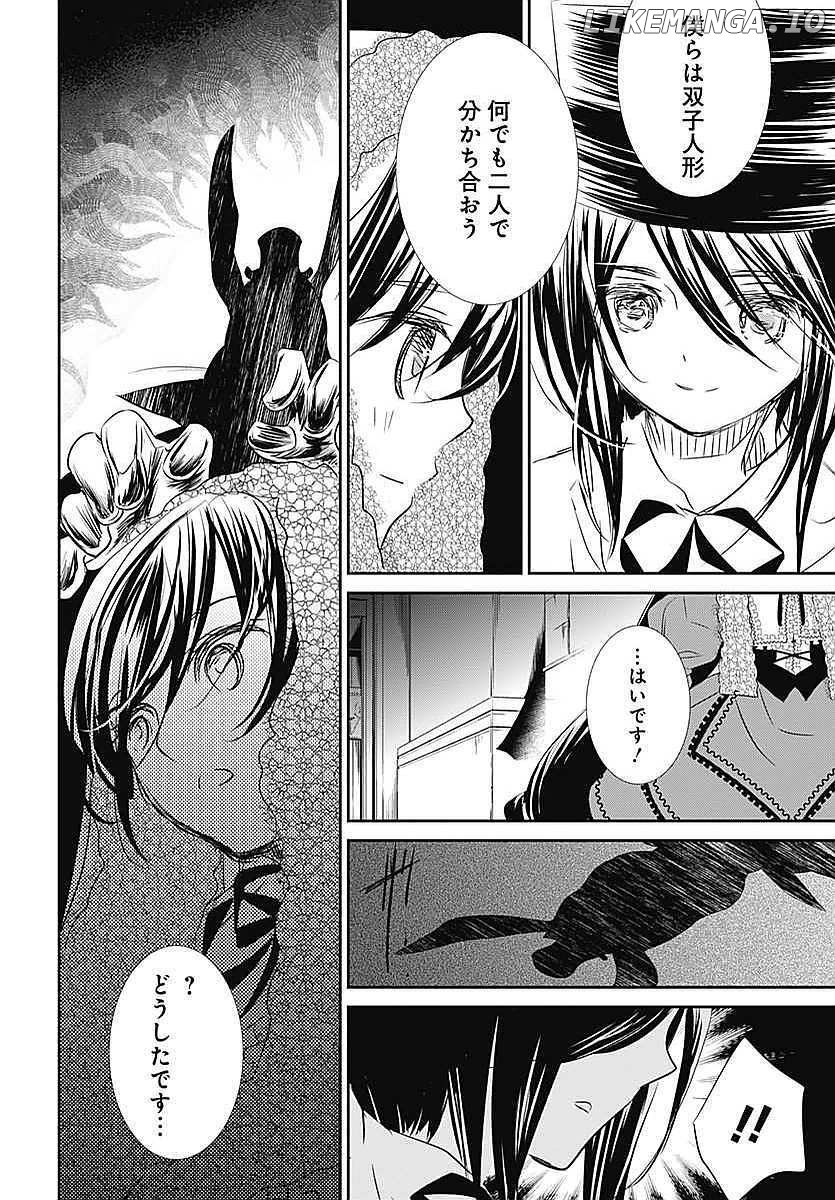 Rozen Maiden 0 chapter 9 - page 22