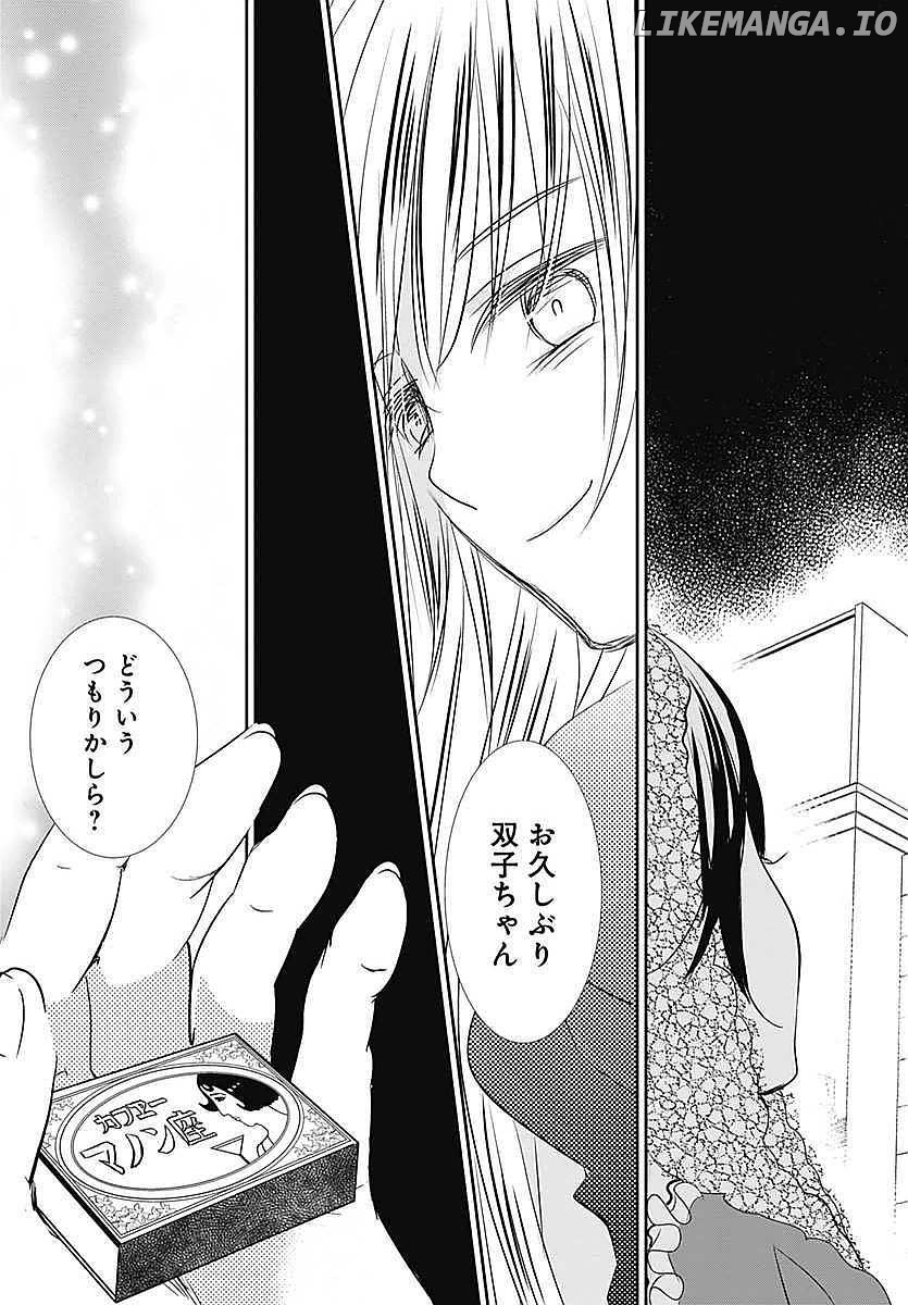 Rozen Maiden 0 chapter 9 - page 27